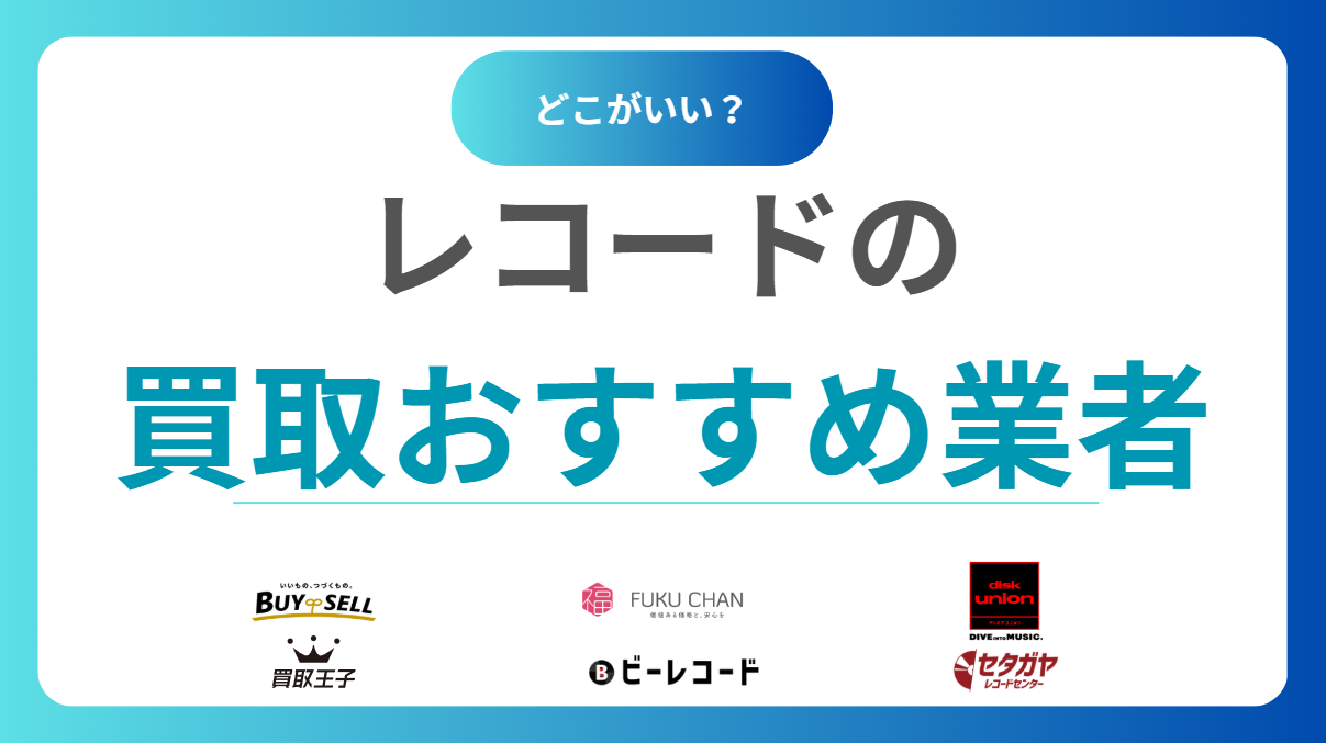 ROCK,JAZZ,サントラ等　LPまとめ売り15タイトルセット ROCK,JAZZ,サントラ等 LPまとめ売り15タイトルセット ROCK,JAZZ