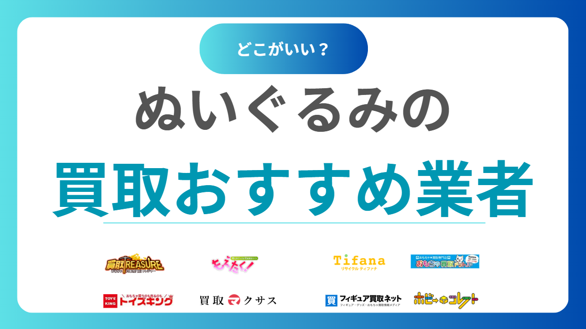 激レア多数‼️ポケットモンスター ぬいぐるみ 80点以上まとめ