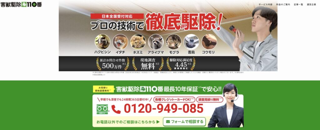 画像に alt 属性が指定されていません。ファイル名: %E3%82%B9%E3%82%AF%E3%83%AA%E3%83%BC%E3%83%B3%E3%82%B7%E3%83%A7%E3%83%83%E3%83%88-2025-08-23-8.48.57-1-1024x417.jpg