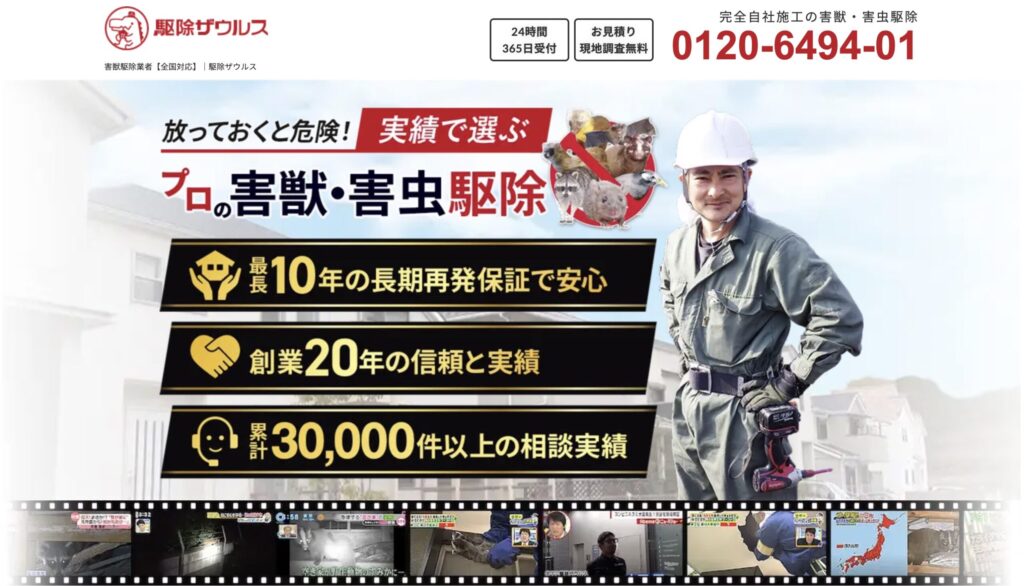 画像に alt 属性が指定されていません。ファイル名: %E3%82%B9%E3%82%AF%E3%83%AA%E3%83%BC%E3%83%B3%E3%82%B7%E3%83%A7%E3%83%83%E3%83%88-2025-08-23-8.51.29-1024x586.jpg