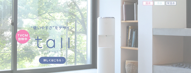 エブリィフレシャス