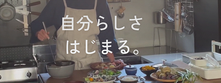 ハミングウォーター