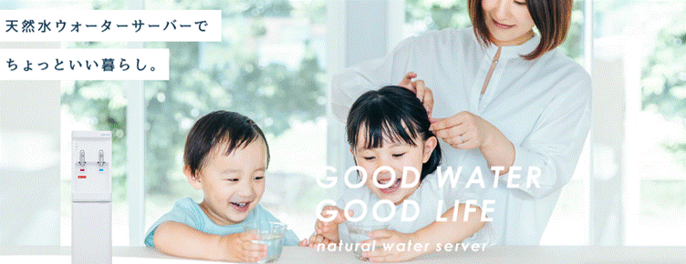 オーケンウォーター