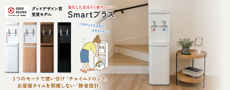 ネイフィールウォーター