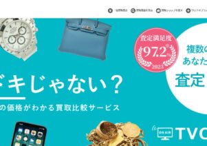 ウリドキでお助けマスター全国本部が紹介されました。