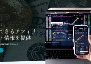 MintASPでお助けマスター全国本部が紹介されました。