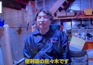 TBS情報7daysニュースキャスターで取材を受けました。