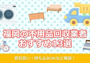 NASSEで便利屋お助けマスター全国本部が紹介されました。