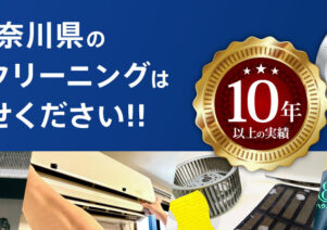 ハウスエイトでお助けマスター全国本部が掲載されました。