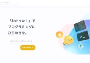 Pikawakaでお助けマスター全国本部が掲載されました。