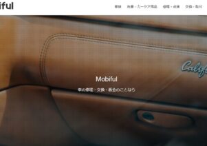 mobifulでお助けマスター全国本部が掲載されました。