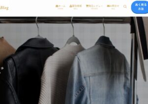 ぼたもちブログでお助けマスター全国本部が掲載されました。