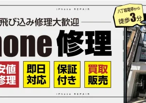 スマップル広島店でお助けマスター全国本部が掲載されました。