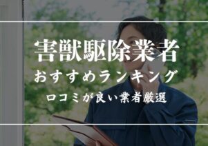片付大学でお助けマスター全国本部が掲載されました。