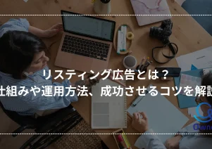 Owned株式会社でお助けマスター全国本部が掲載されました。