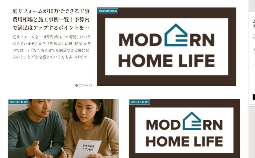 MODERN HOME LIFEでお助けマスター全国本部が掲載されました。