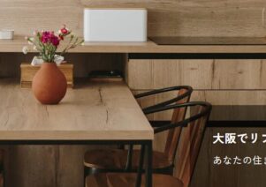 ふくろう工務店で便利屋お助けマスター全国本部が掲載されました