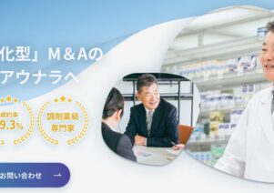 株式会社アウナラで便利屋お助けマスター全国本部が掲載されました。