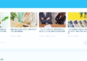 お悩みProfileで便利屋お助けマスター全国本部が掲載されました。