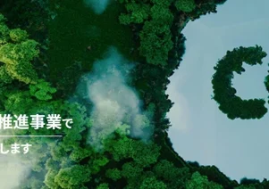 ジェイ・ポートで便利屋お助けマスター全国本部が掲載されました。