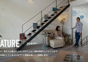 ハートフルホームで便利屋お助けマスター全国本部が掲載されました。