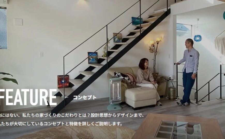 ハートフルホームで便利屋お助けマスター全国本部が掲載されました。
