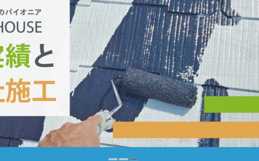 トラストハウスで便利屋お助けマスター全国本部が掲載されました。