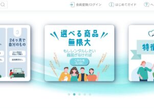 Renkau（レンカウ）で便利屋お助けマスター全国本部が掲載されました。